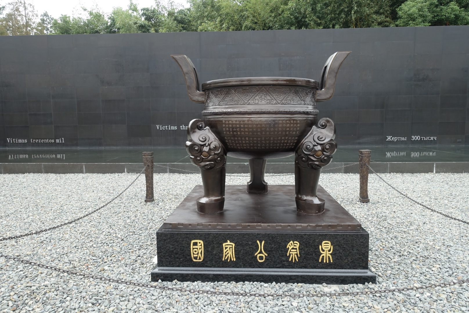 E世博