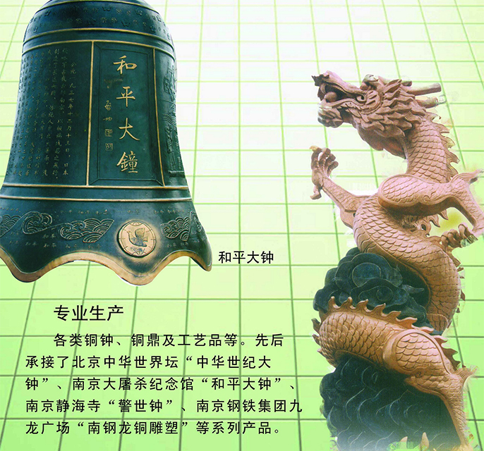 E世博