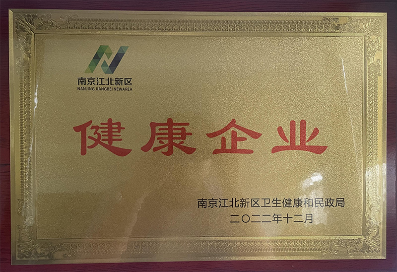 E世博